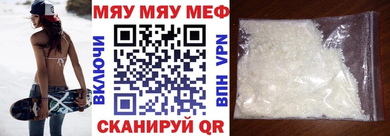 Купить наркотик аптеки Кузнецк ТГК  COCAIN  МЕФ  Бошки Шишки  ГАШ 