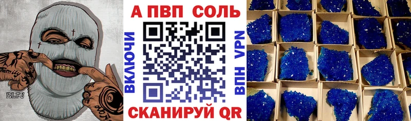 darknet телеграм  Кузнецк  Alpha-PVP Соль  ОМГ ОМГ ONION 