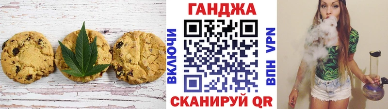 наркота  ОМГ ОМГ tor  Еда ТГК марихуана  Кузнецк 