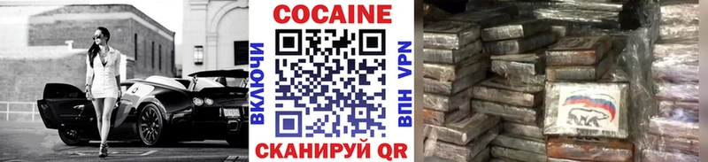 Кокаин Columbia  даркнет сайт  Кузнецк 