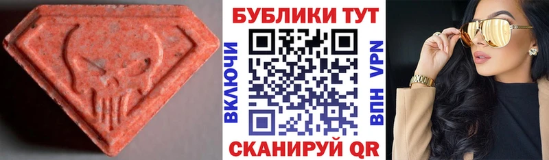 Ecstasy mix  сайты даркнета телеграм  Кузнецк  продажа наркотиков 