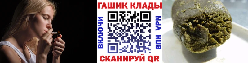 Гашиш hashish купить наркоту Кузнецк