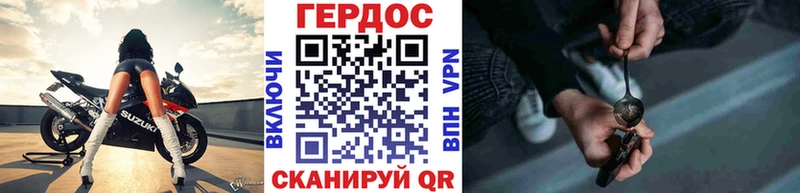 Героин Heroin  Кузнецк 