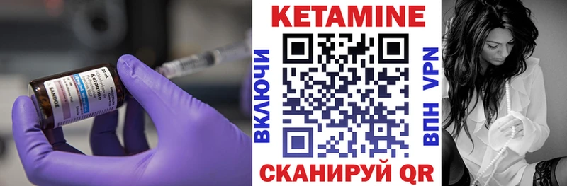 КЕТАМИН VHQ  цены наркотик  Кузнецк 