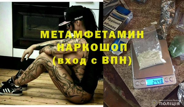 герыч Белокуриха
