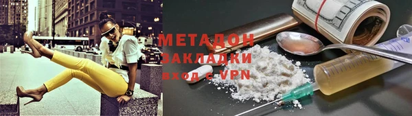 spice Беломорск
