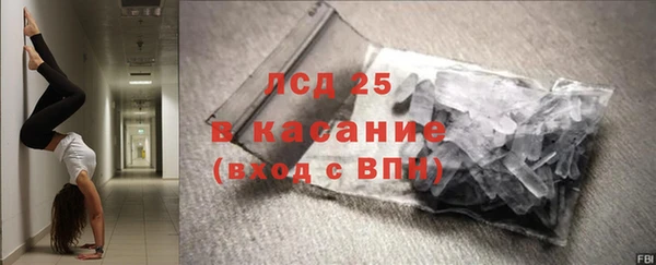 spice Беломорск