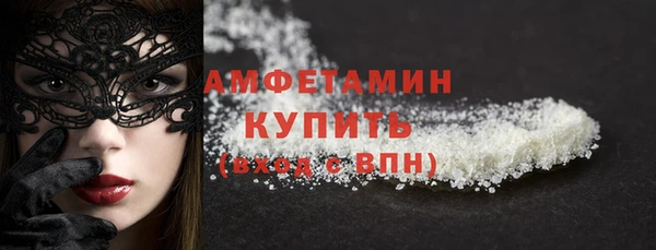 стафф Белоозёрский