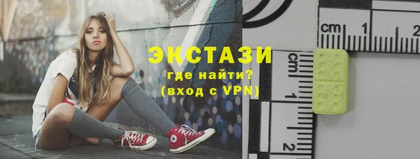 spice Беломорск