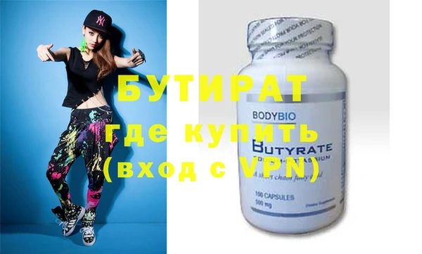 spice Беломорск