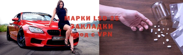 стафф Белоозёрский