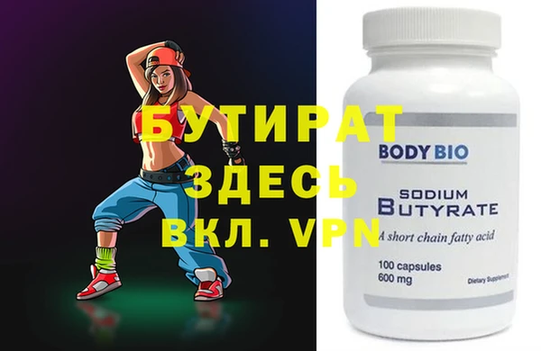 стафф Белоозёрский