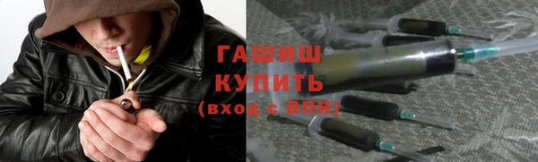 герыч Белокуриха
