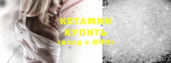 spice Беломорск