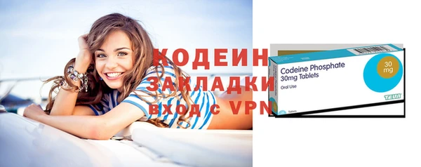 стафф Белоозёрский