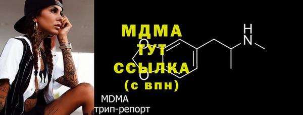 герыч Белокуриха