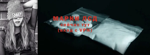 spice Беломорск