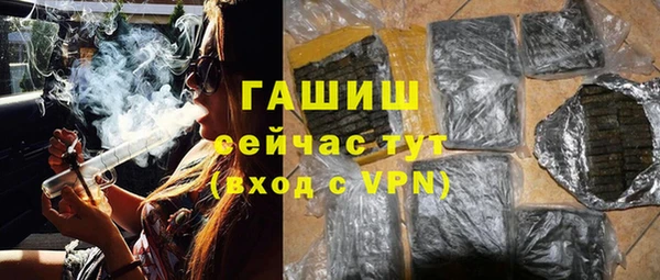 герыч Белокуриха