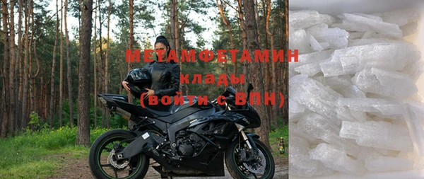 стафф Белоозёрский