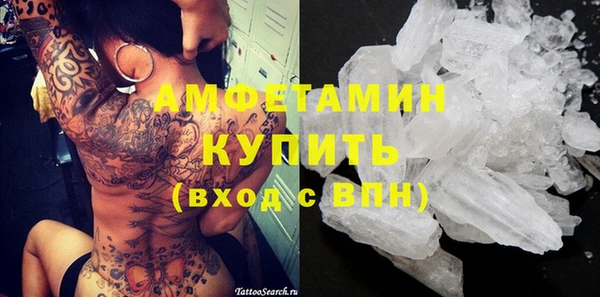 стафф Белоозёрский