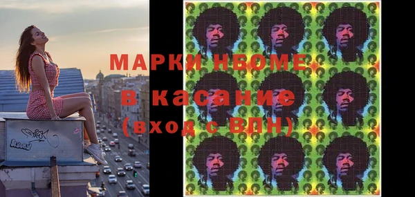 герыч Белокуриха