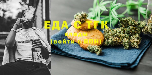 spice Беломорск