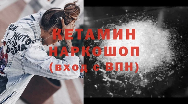 стафф Белоозёрский