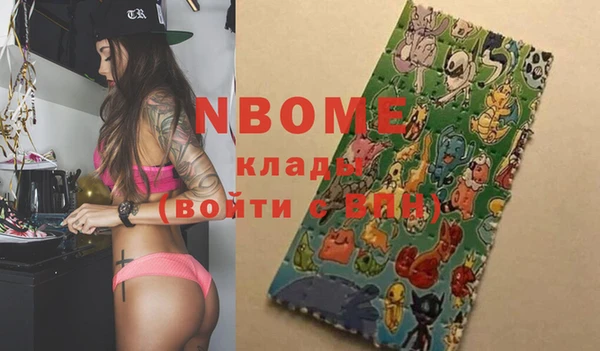 стафф Белоозёрский