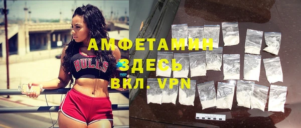 стафф Белоозёрский