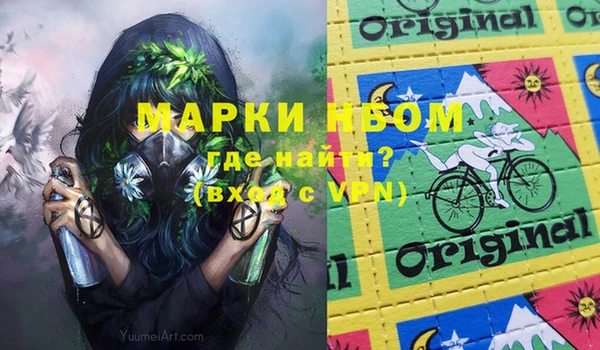 spice Беломорск