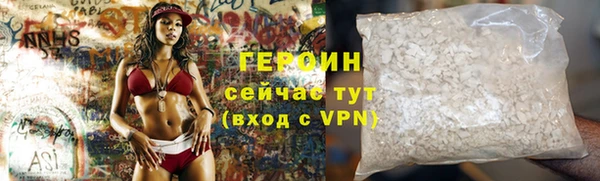 spice Беломорск