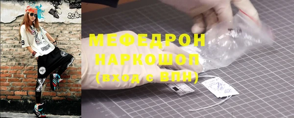 spice Беломорск