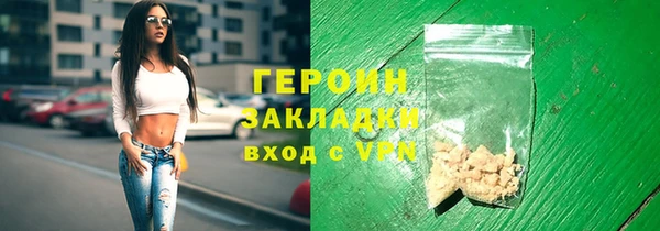 spice Беломорск