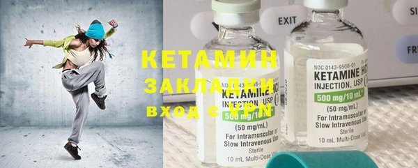 стафф Белоозёрский