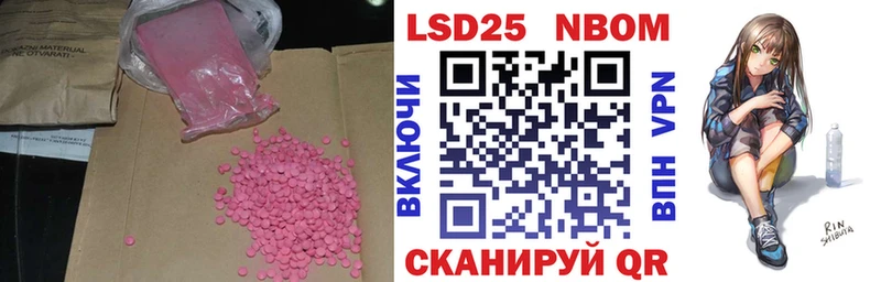 darknet формула  Кузнецк  Лсд 25 экстази кислота 