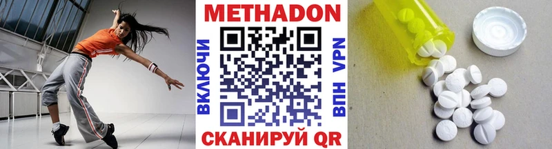 МЕТАДОН мёд ссылка на мегу ТОР маркетплейс как зайти Кузнецк