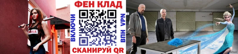 Метамфетамин витя  блэк спрут рабочий сайт  Кузнецк 