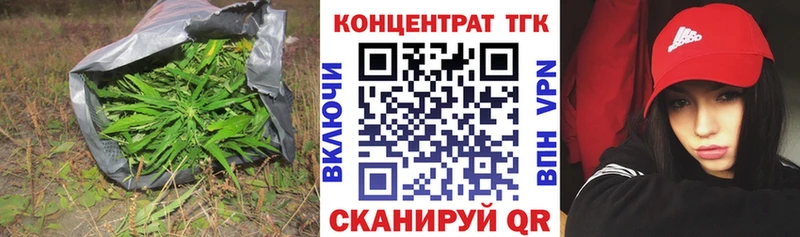 Дистиллят ТГК вейп с тгк  цена   Кузнецк 